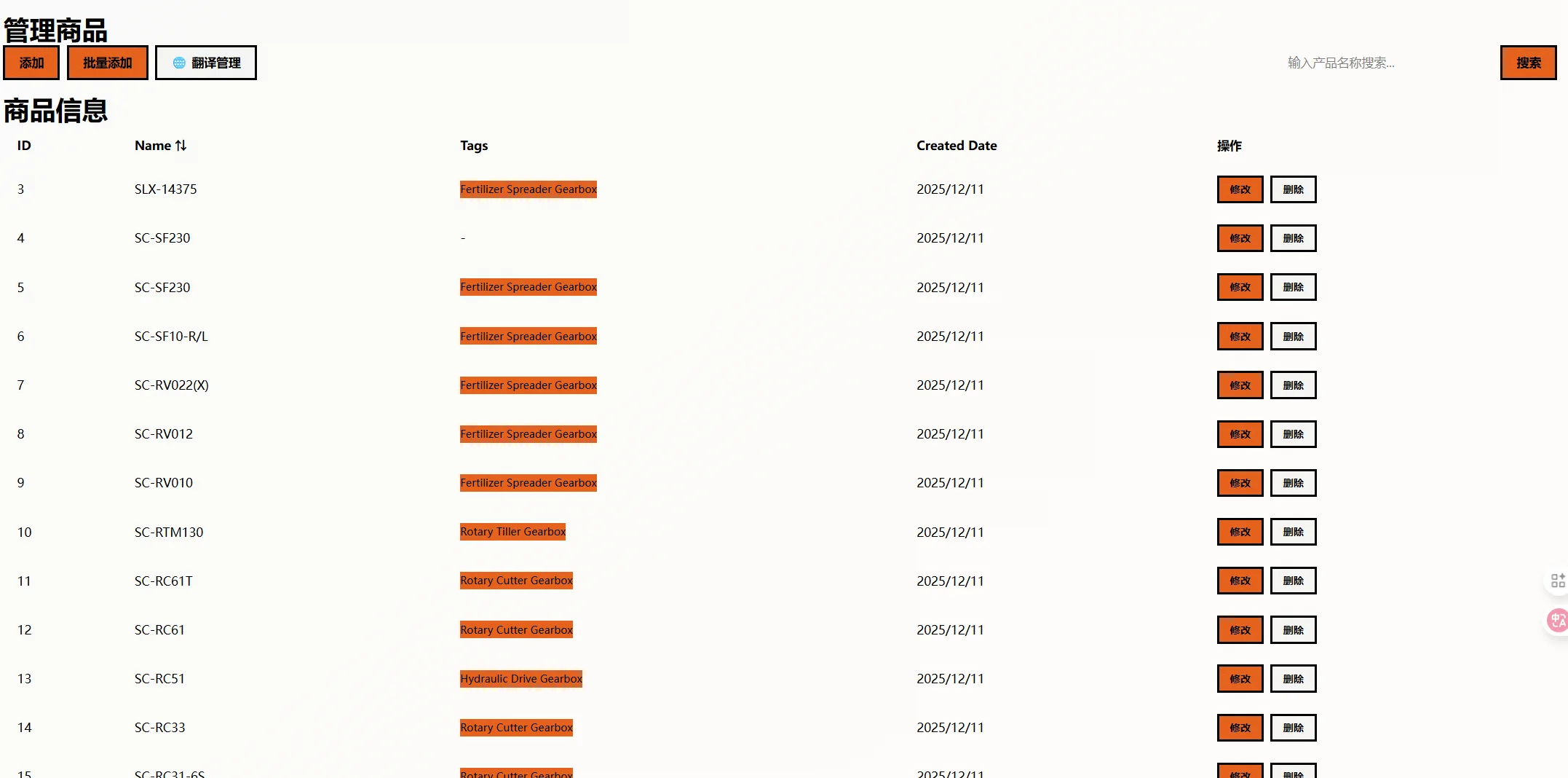 帮无锡外贸工厂，搭建一个2000元的独立站