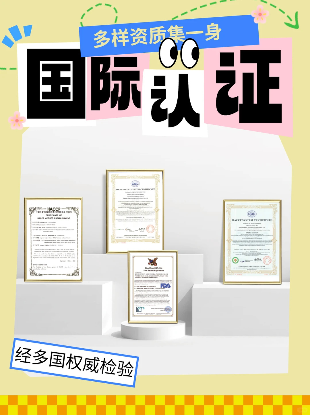 急急急❗️是谁还不知道我们是韩式速食大厂