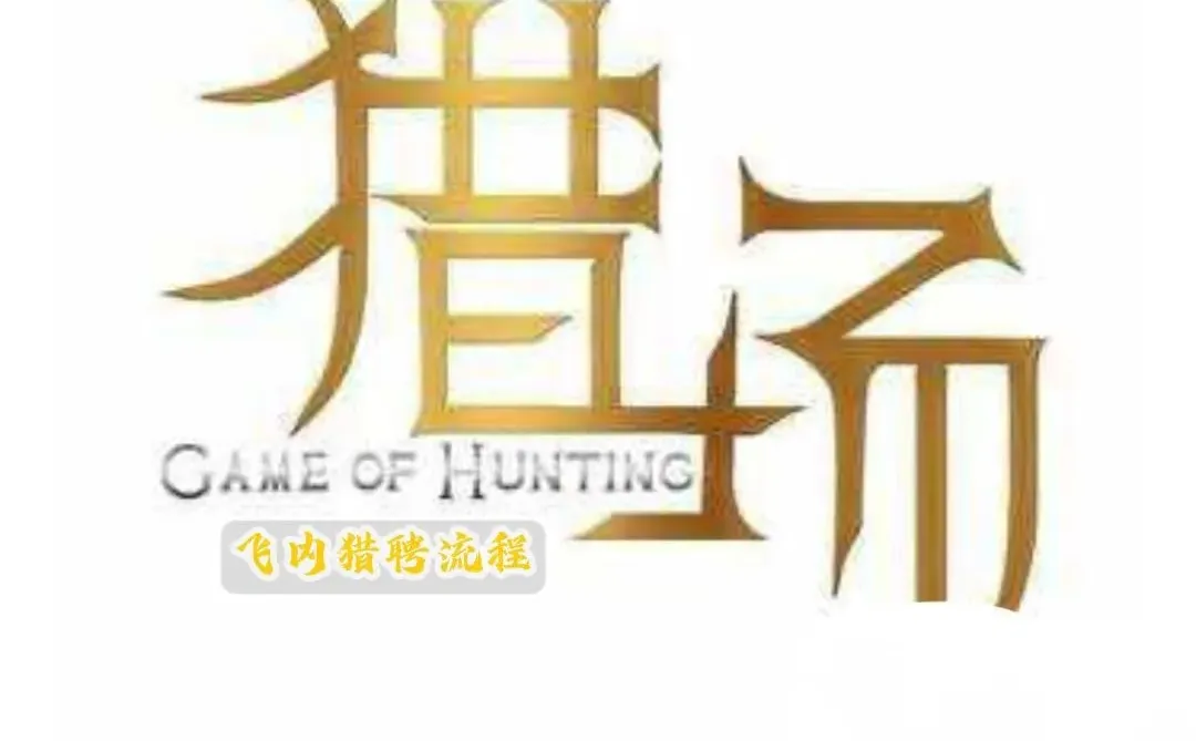 深圳上市企业百万CFO直招，财务掌舵人速来