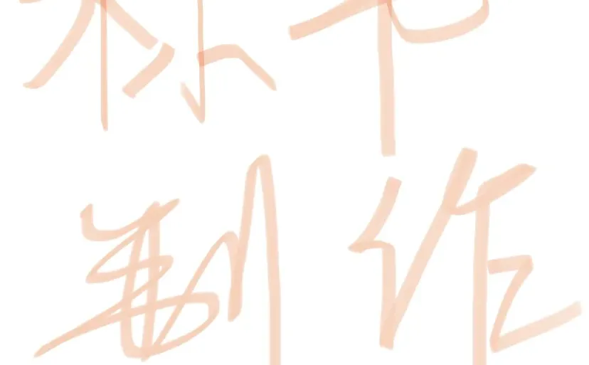 政府采购招投标