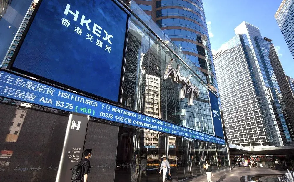 ?港股上市指南 | 开启资本新征程