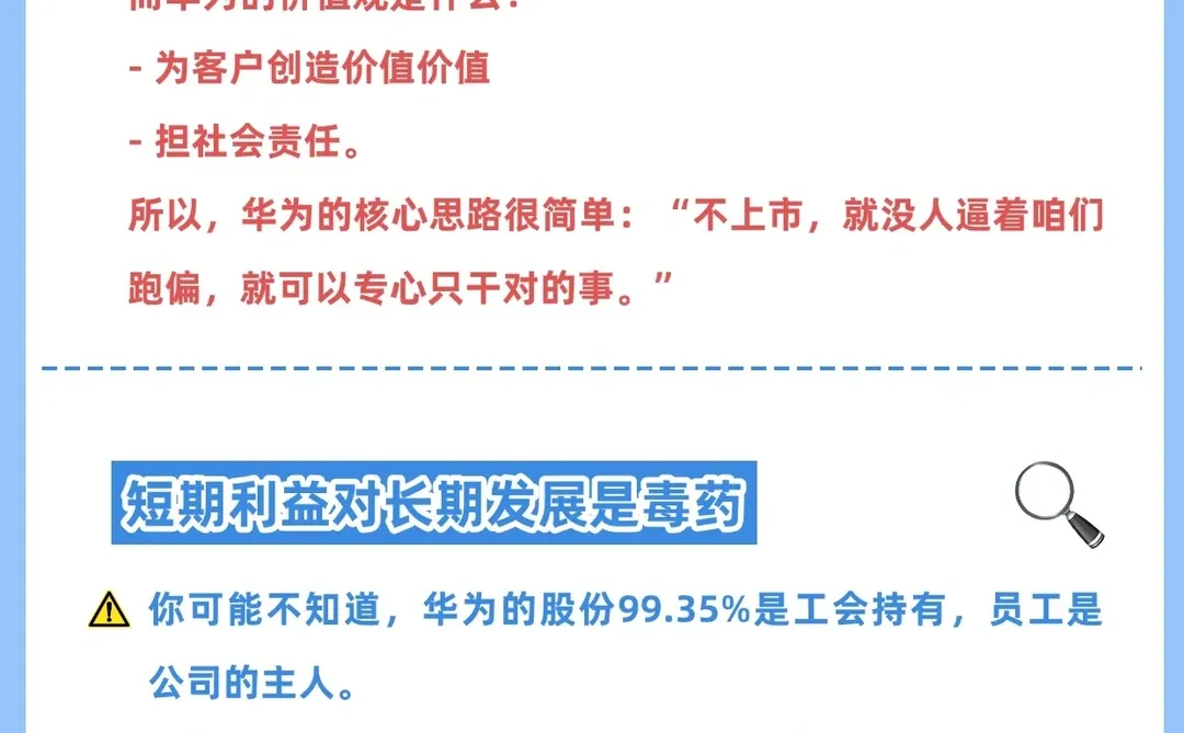 每年几千亿，为什么不上市？