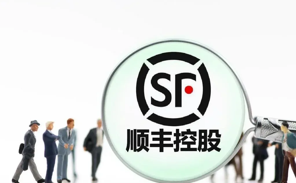 顺丰控股在港股主板上市将意味着什么?