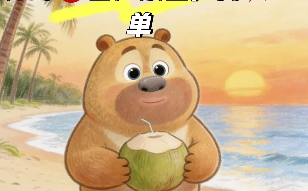 ?企业工商异常的危害