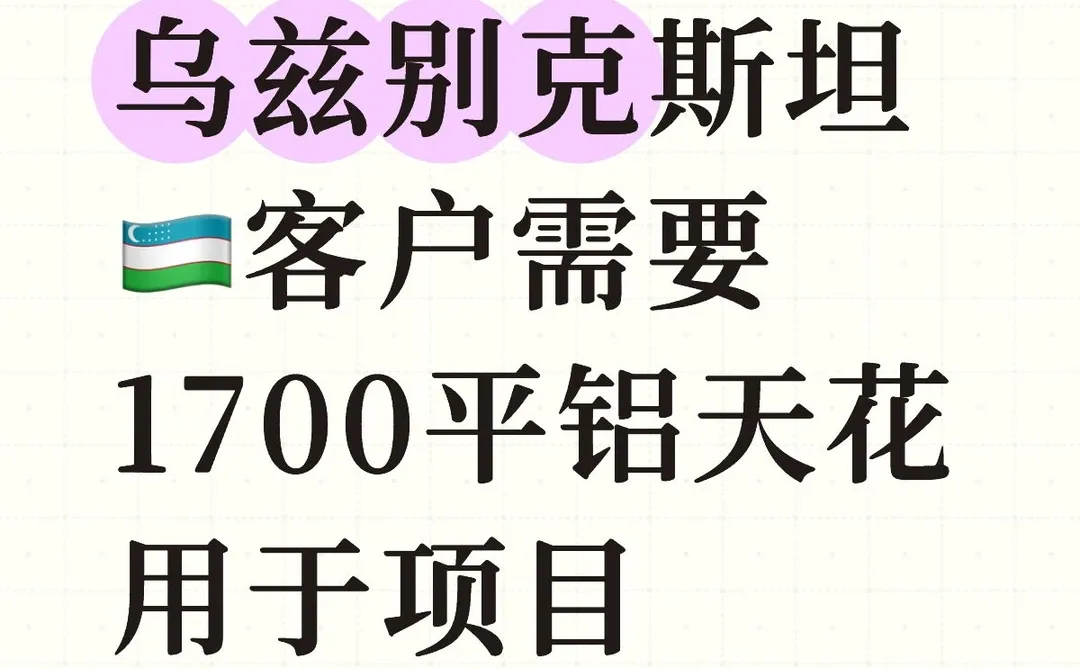 寻找工贸一体的铝板公司工厂