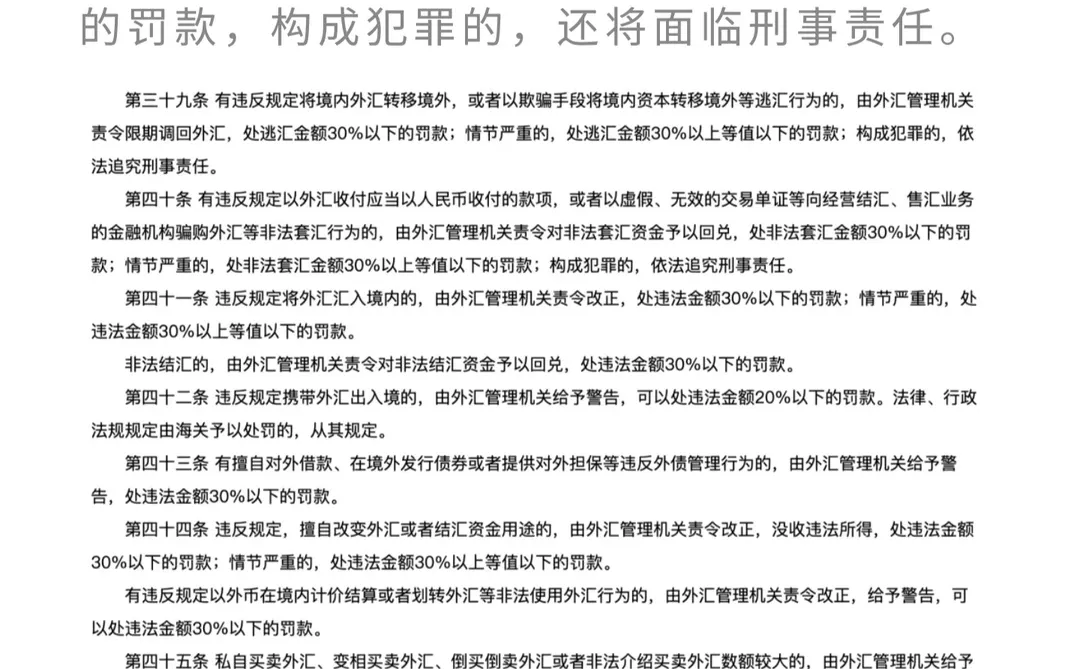 赛维模式1.0下跨境电商税务风险分析及合规