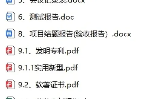 高企注意！2026年新规落地，稽查变严，这些
