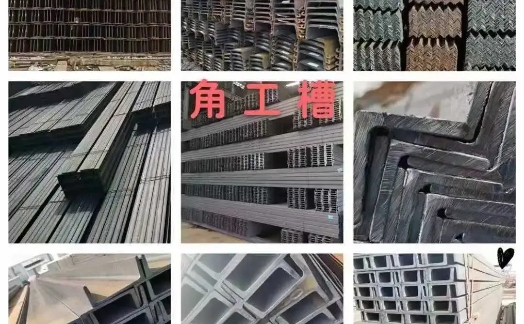 钢构新人分不清？搞懂工角槽，不再交学费！