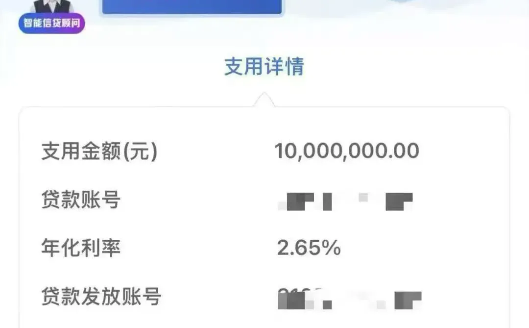 惠懂你依旧给力