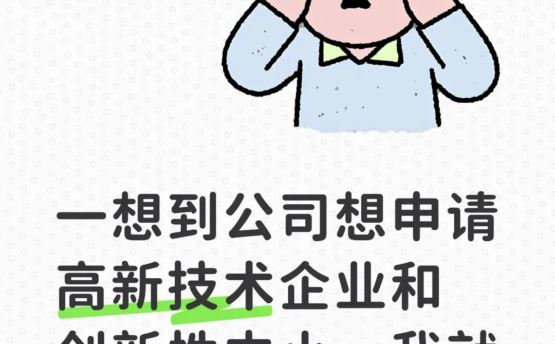 财务真难干。。