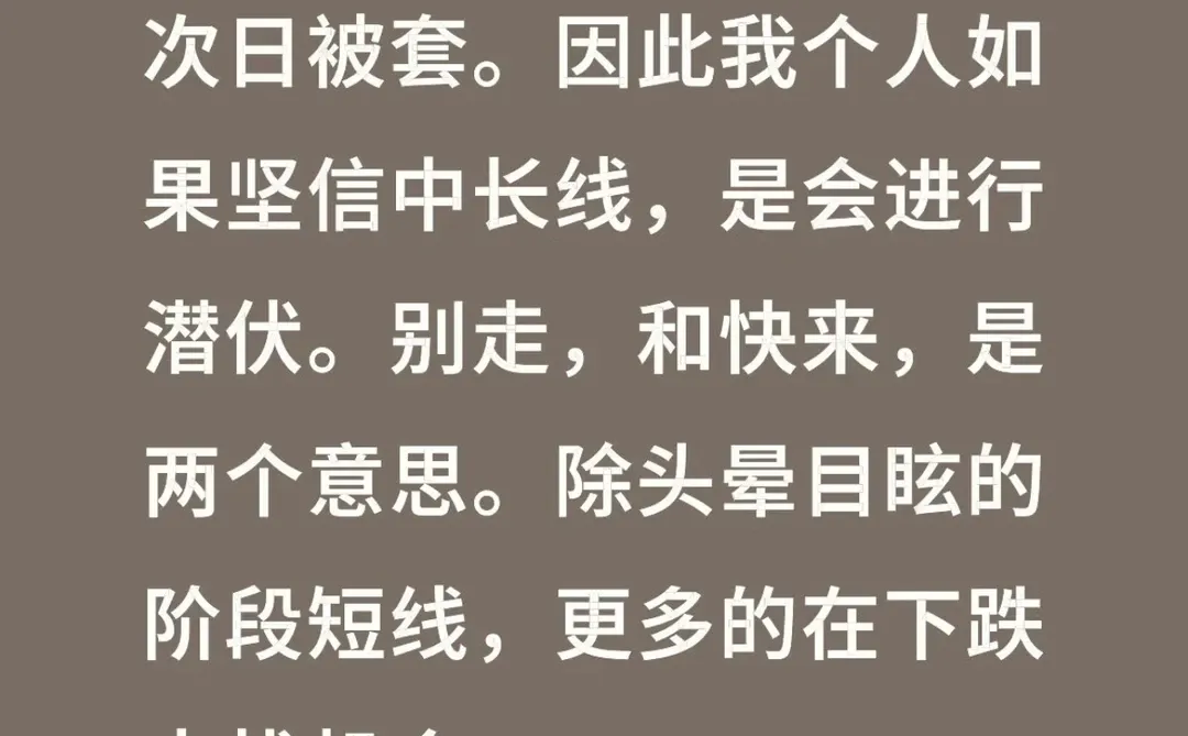 我是怎么说铜的