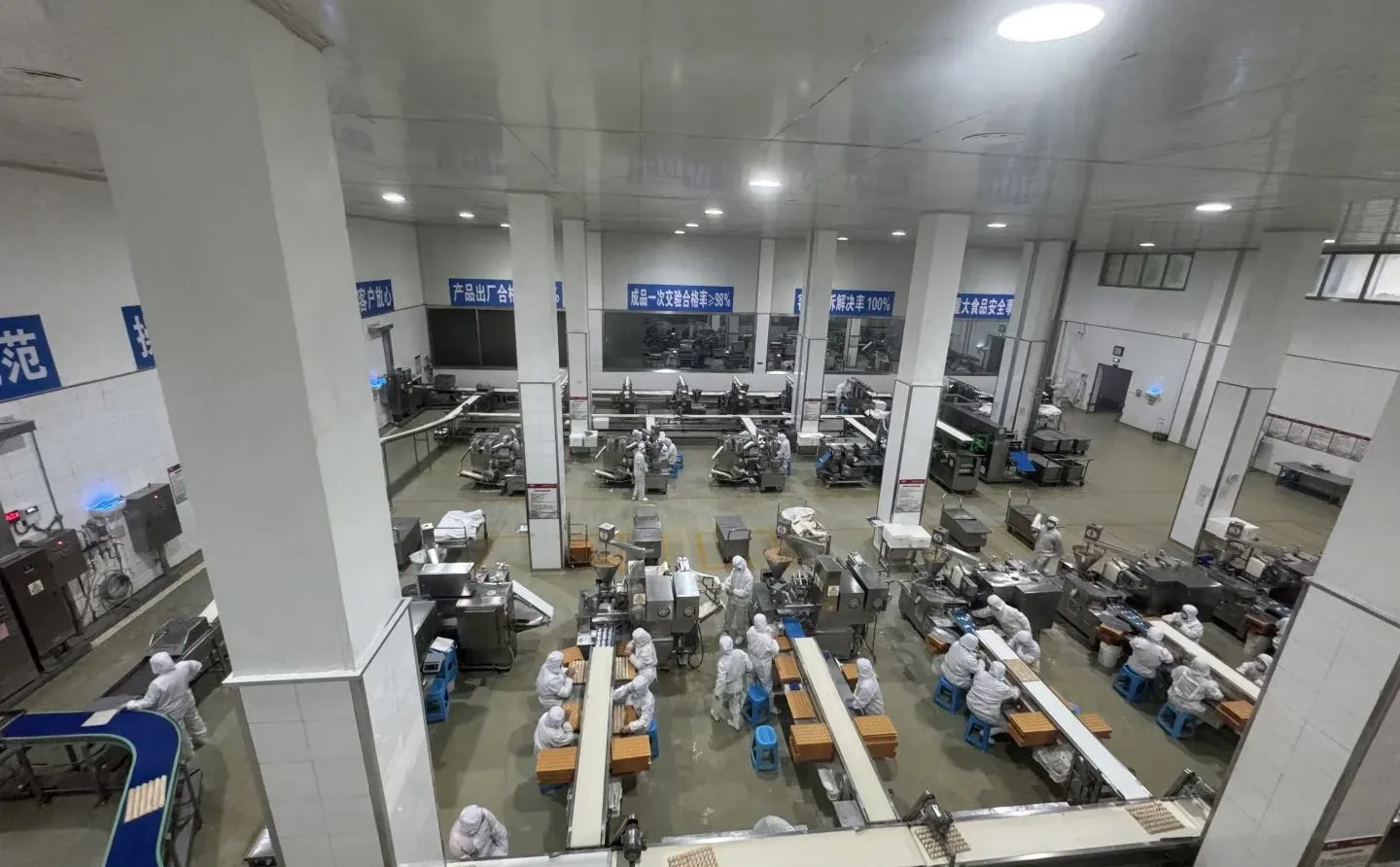 津南食品厂，日结200/天❗❗