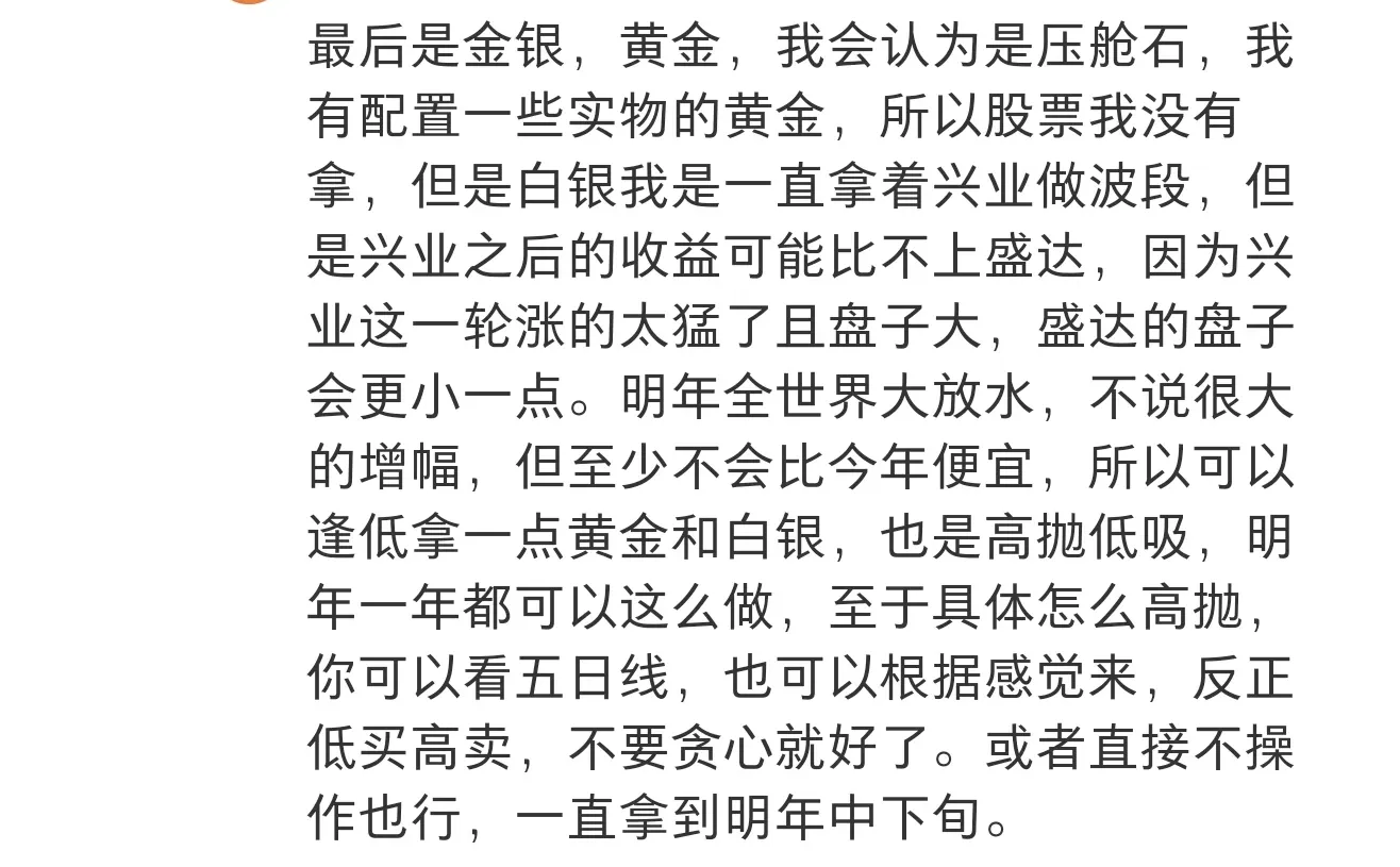 仅记录,不提供任何参考