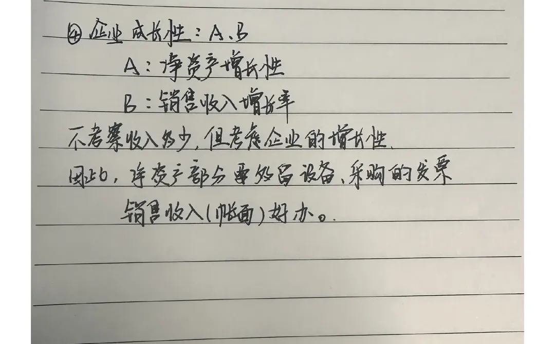 高企认定条件精华版，最核心的就这几项啦！