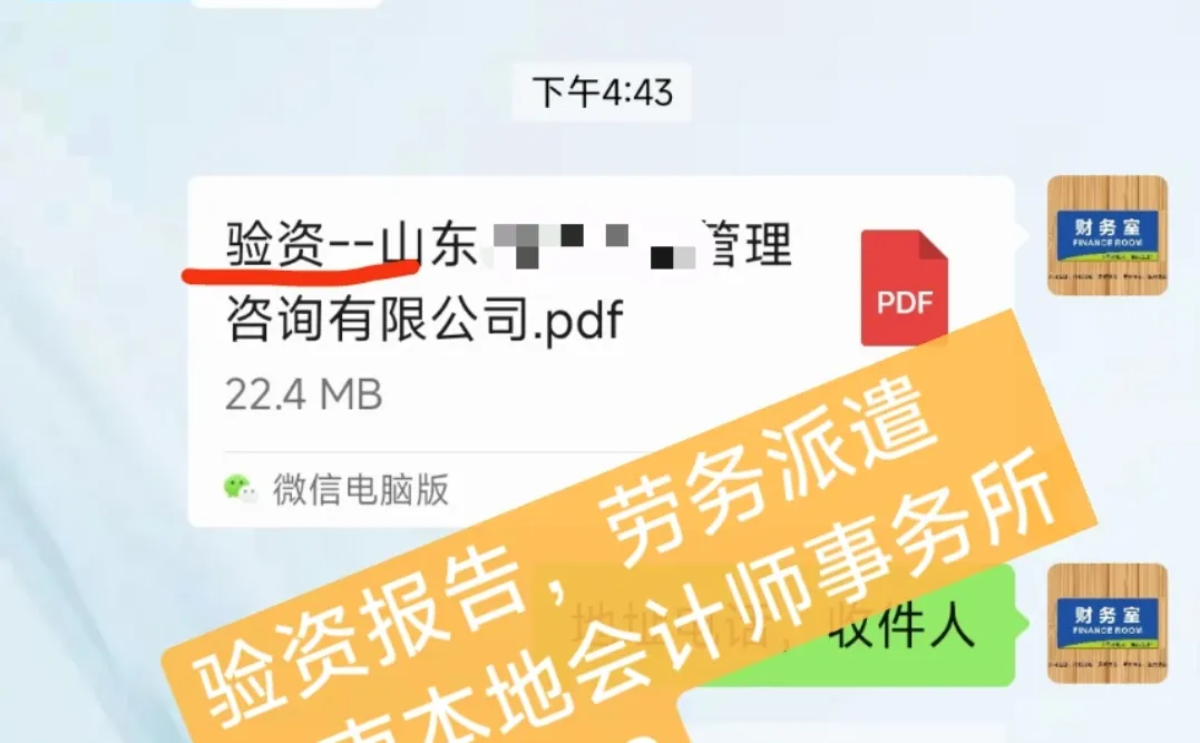 高企审计3+2，26年高企申报，审计准备啦！