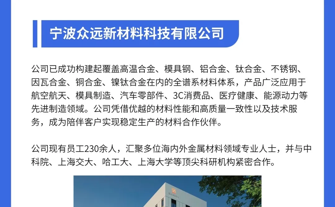 首批“科技新小龙”揭榜！宁波入选12家?