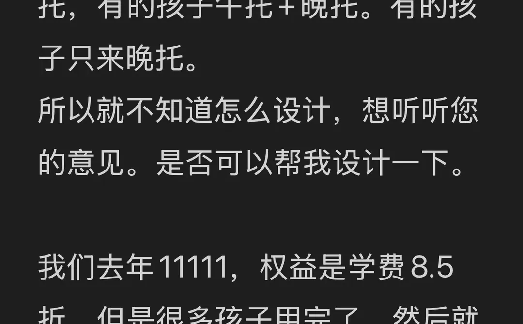 #现金流是企业的血脉