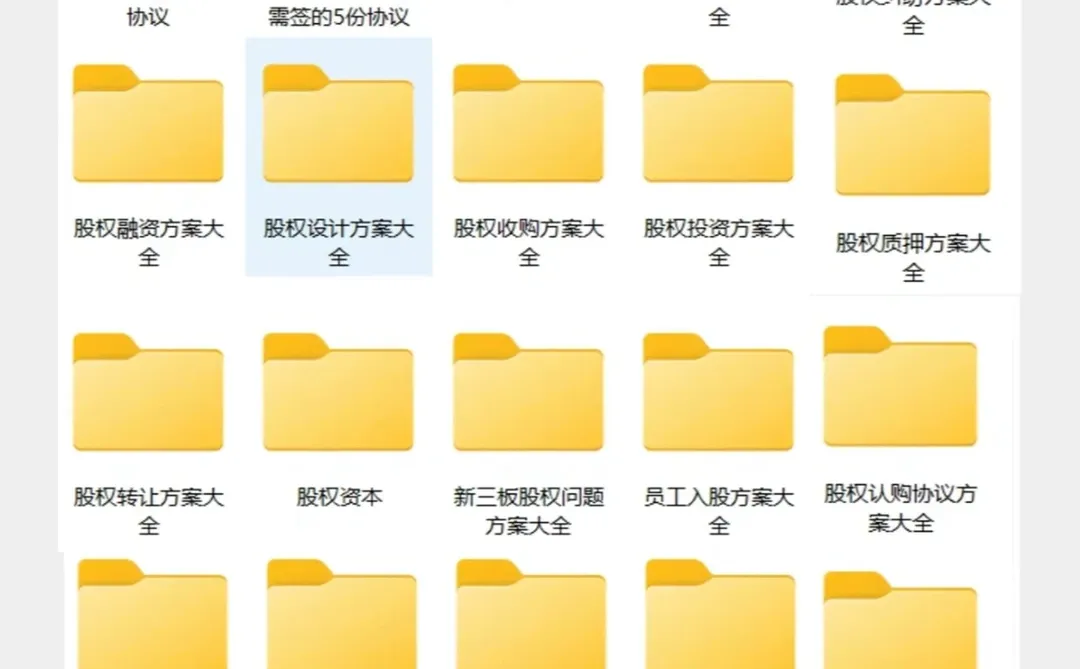 股权融资估值11大方法--下篇