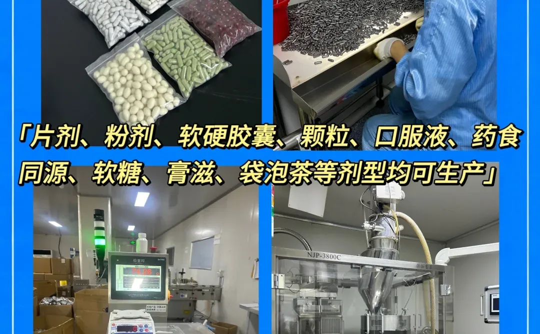 恭喜你发现了一家16年大健康食品源头工厂