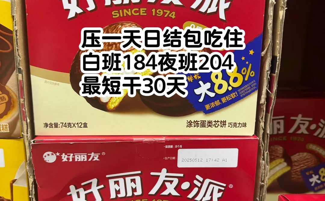 廊坊广阳区居然有这种厂区