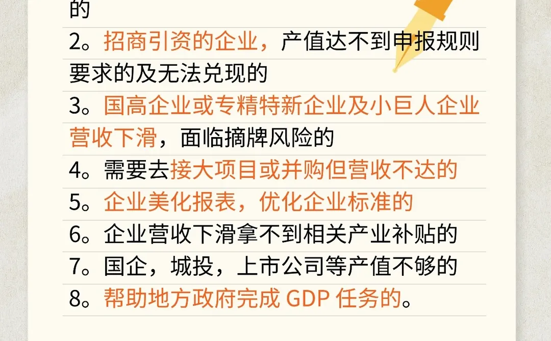 接待全国企业孵化贸易增量