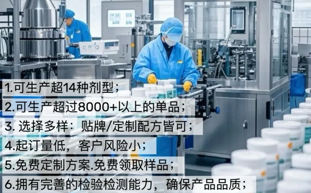 代工避坑指南?选择食品工厂的五大㊙️诀！