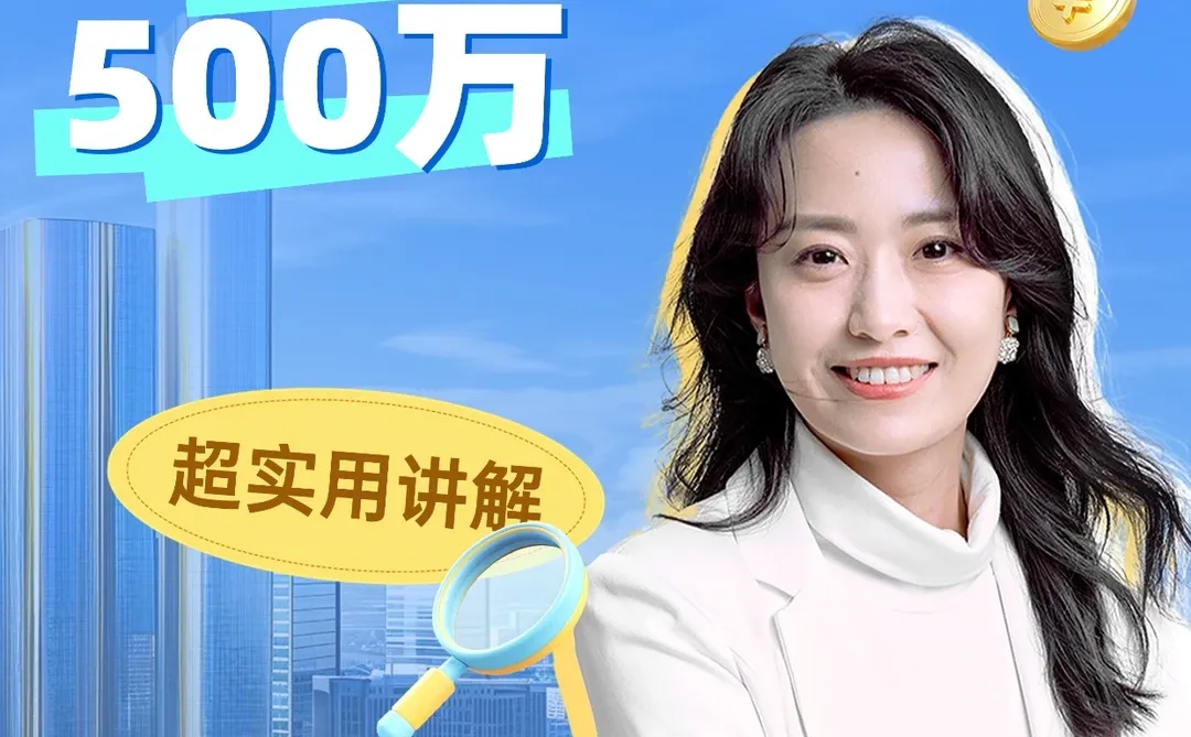 呼和浩特企业贷款攻略|少走80%弯路