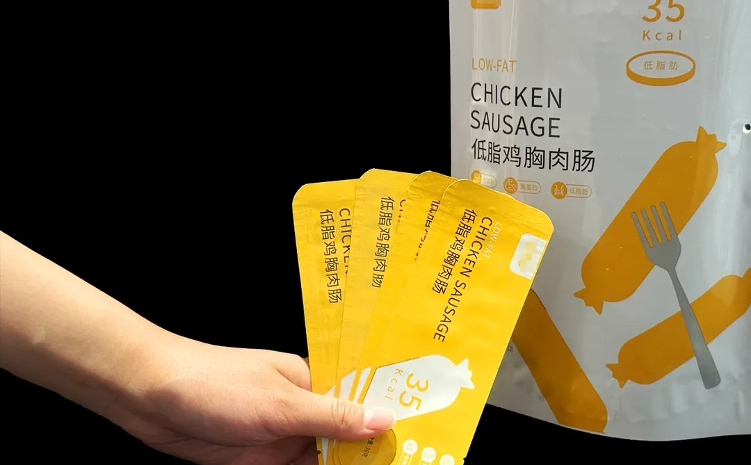 专业食品包装定制工厂,三万个起订。