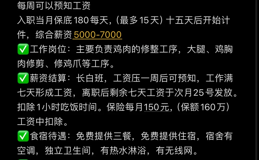 河北衡水本地食品厂