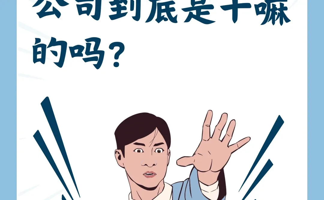 ?招投标公司到底是干啥的呢？?