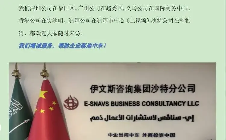 沙特磷酸盐铁路二期复线工程于明年1月招标