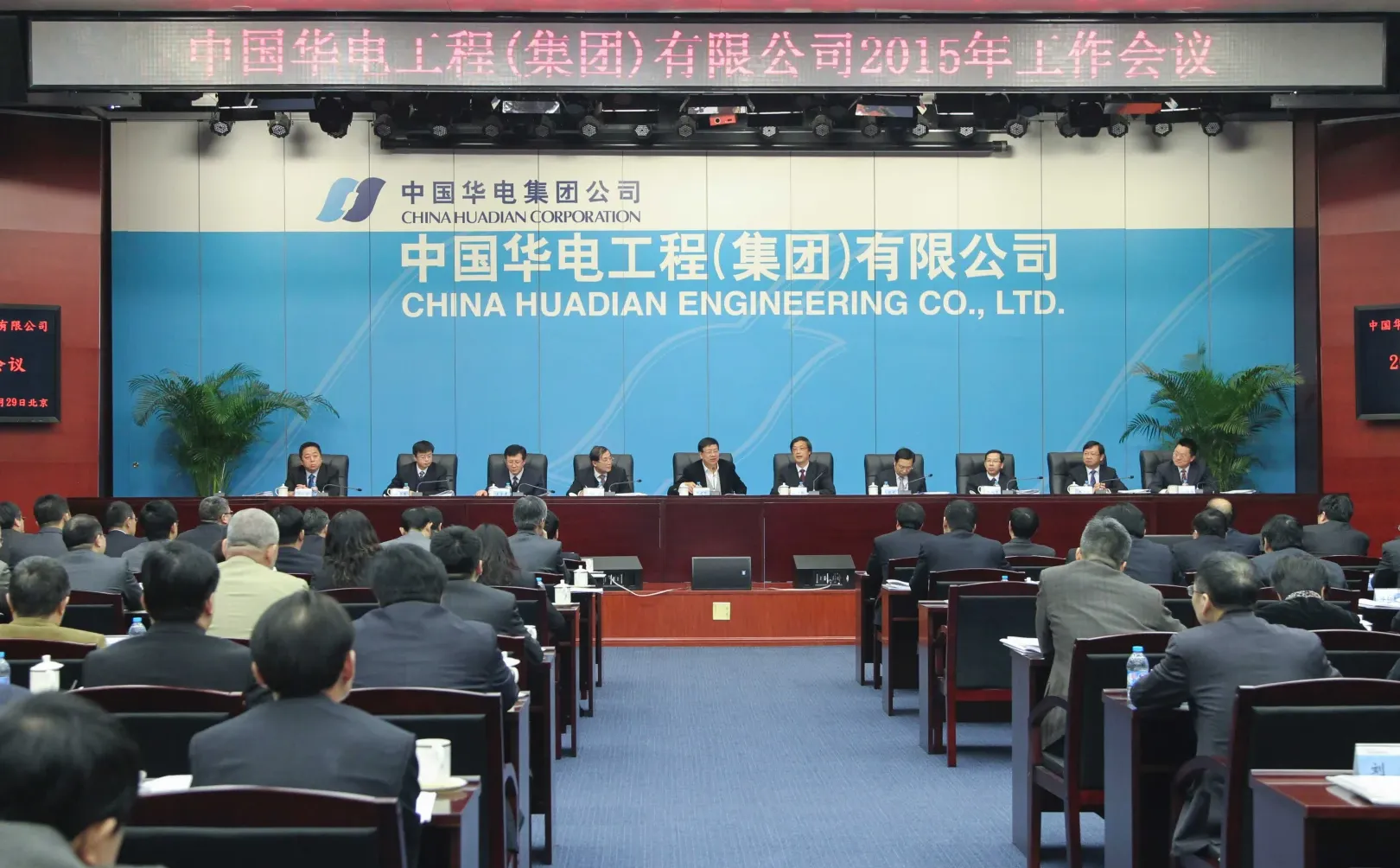 华电科工新能源项目招标:35kV箱变第三