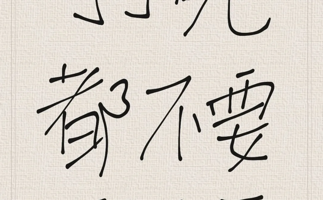 死都不要搞工厂