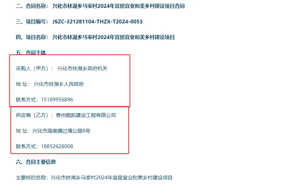 别打我，我说，招投标企业名录太好用了