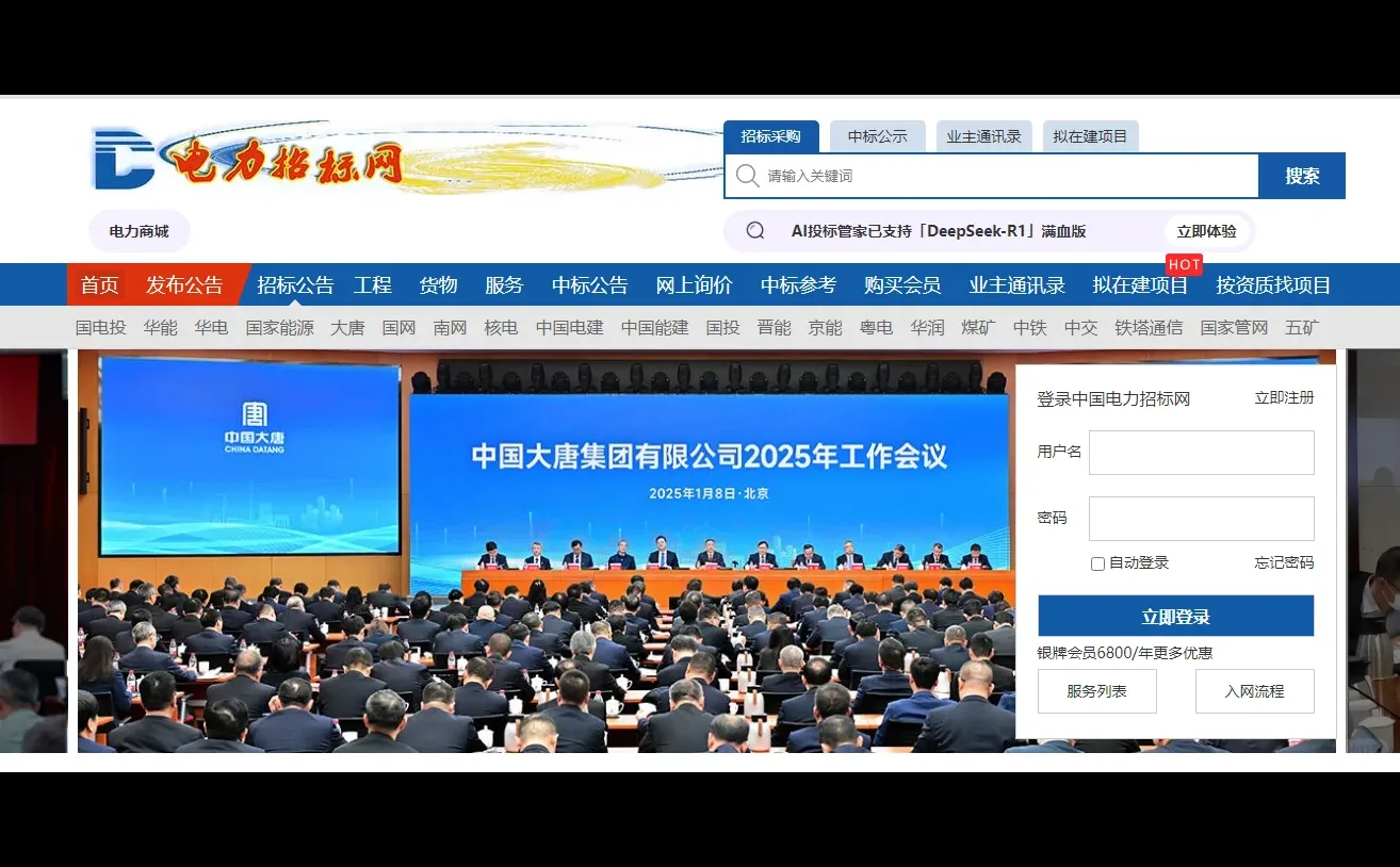 重磅！工商银行云南省分行办公家具采购招标