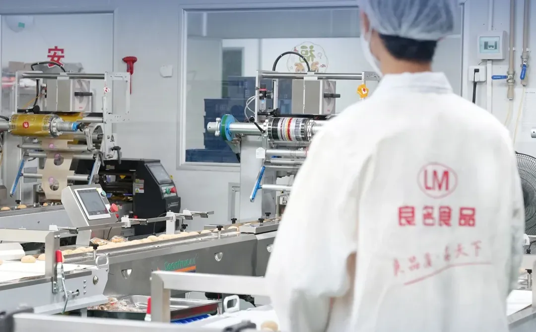 探厂Plog❗❗是谁家工厂空气都是甜甜的呀~