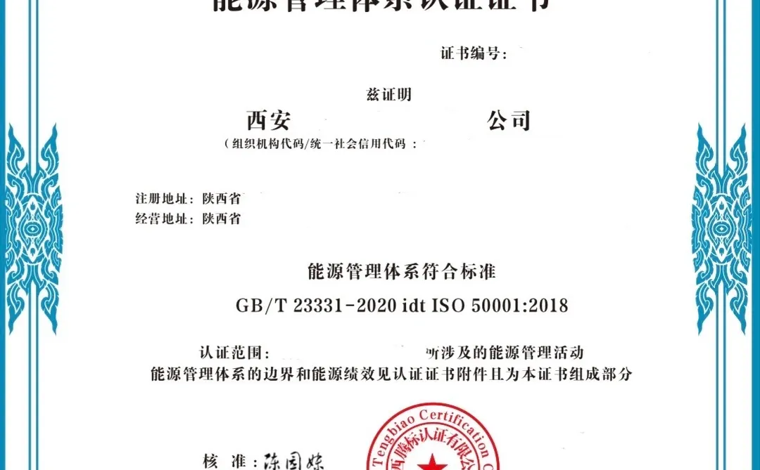 国电网南网招标热门认证证书✅