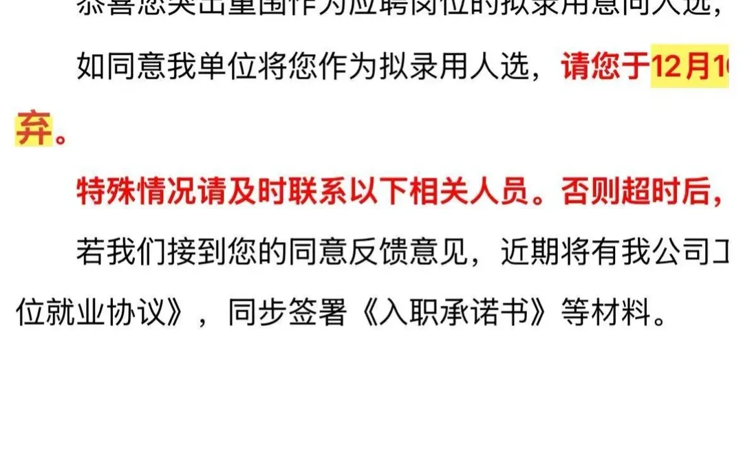 中石油物资（采购中心）