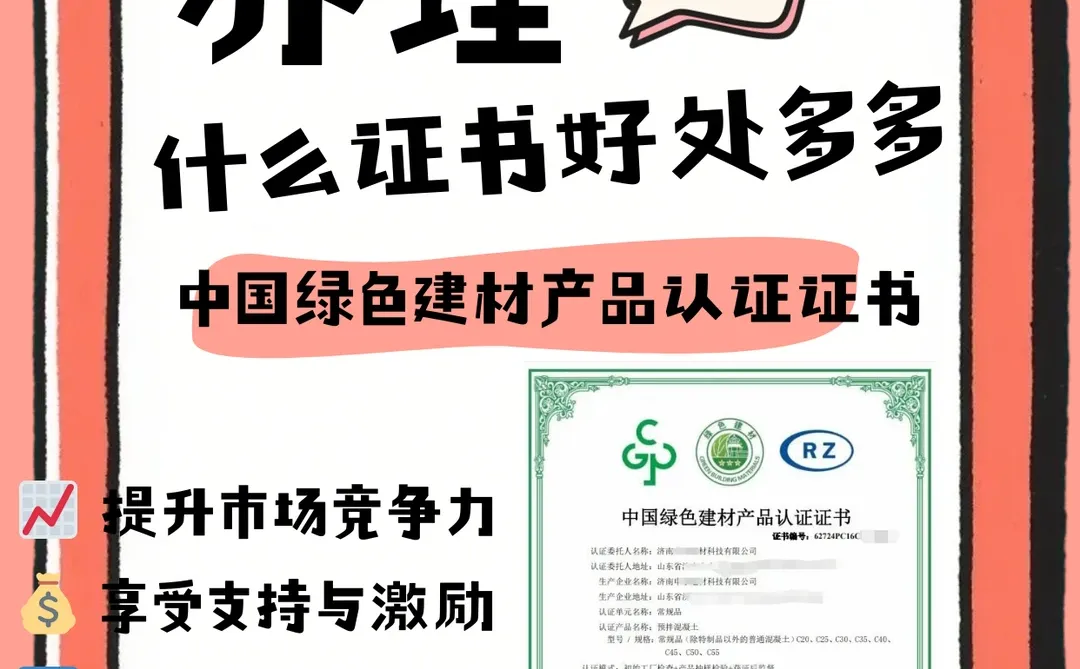 办理什么证书好处多多？