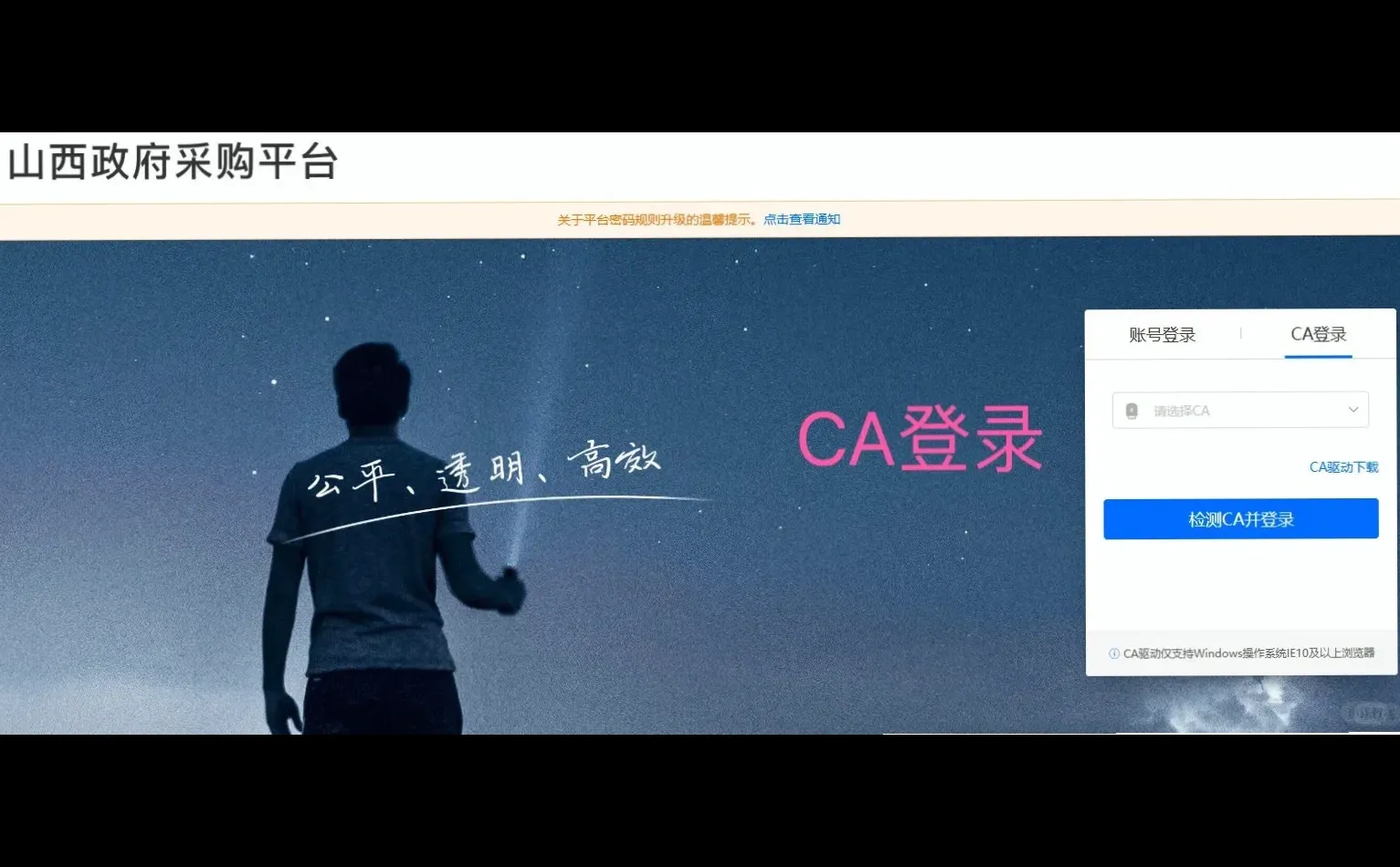 标书制作有啥步骤？快来瞧瞧?