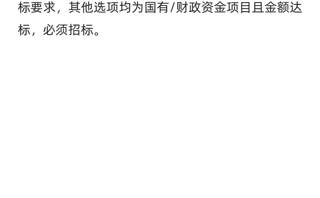 招标采购从业人员初级测试练习题及题库