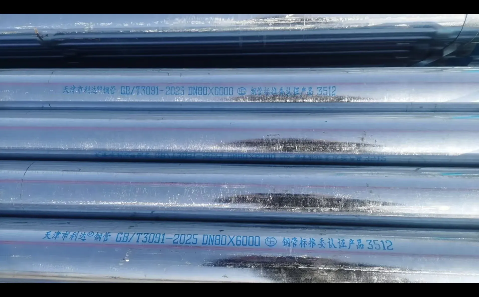 天津利达镀锌管，山东济南现货库存