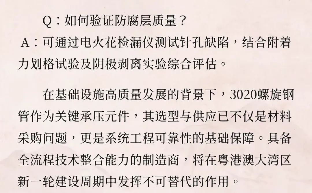 深圳3020螺旋钢管批发报价工具