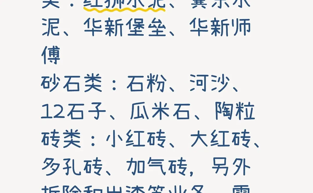 想挖河沙的看过来！！！