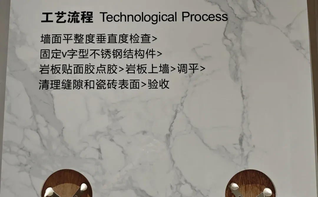 岩板工艺展板现货批发