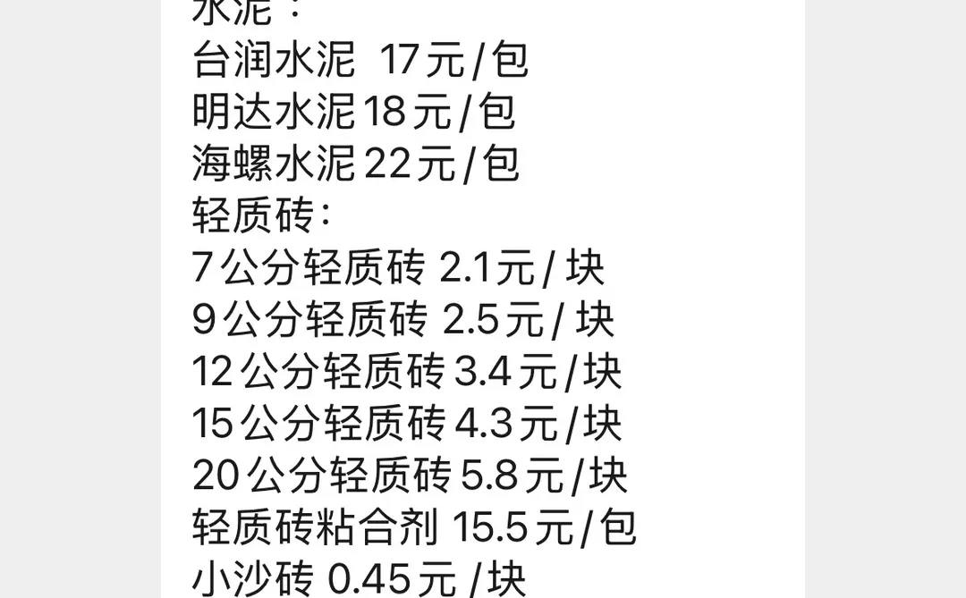 深圳水泥沙批发