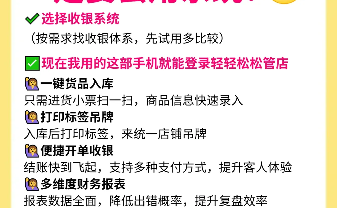 不会定价，还开什么服装店