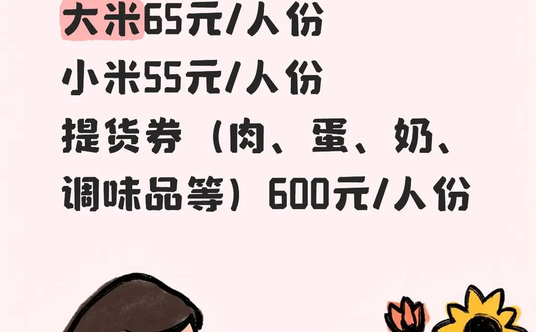 年底冲业绩!+4包可兼投,总预算超300 万✨