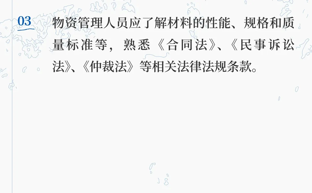采购合同必看!13 个常见坑,签错亏大了✨
