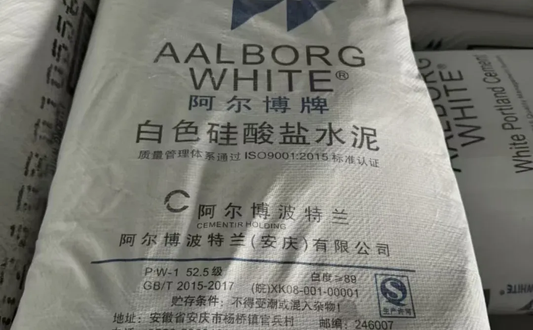 事实证明！这真的是好水泥！